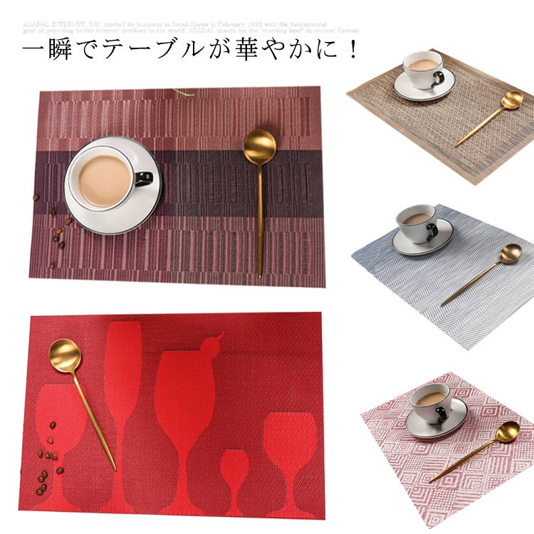 ランチョンマット 3枚セット PVC 撥水 ランチマット 送料無料 プレースマット 汚れ 傷防止 食卓 マット プレイスマット テーブルクロス 洗える モダン おしゃれ 和風 北欧 キッチン インテリア プレゼント ギフト