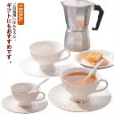 陶器 コーヒーカップ 2客 セット ソーサー付き 180ml スプーン付き 珈琲カップ ティーカップ 白 ゴールドライン 北欧 おしゃれ コーヒーカップ 受け皿...