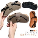 2個セット メガネ収納 眼鏡ポーチ かわいい メガネ入り 合皮 おしゃれ 薄型 メガネポーチ レザー調 レザー調 柔らか PU シンプル 単色 無地 眼鏡ケース...