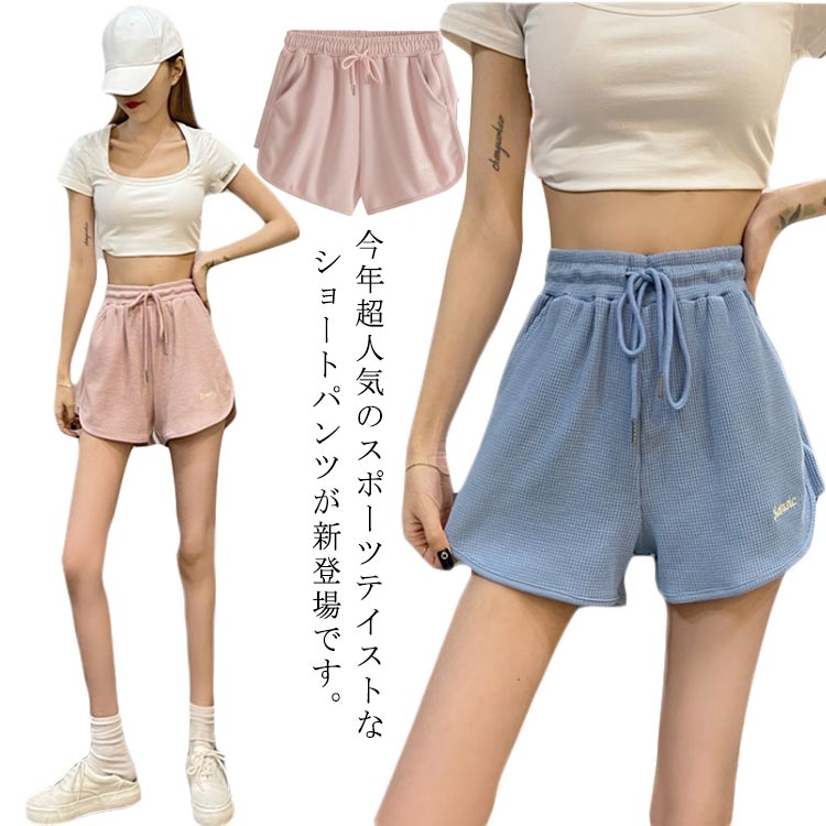 乐天商城 - 送料無料 ショートパンツ レディース 短パン スウェットパンツ ハーフパンツ ゆったり ウエストゴム 薄手 ルームウェア ヨガ ランニング スポーツ 柔らかい 通気性 伸縮性 吸汗 かわいい 新作