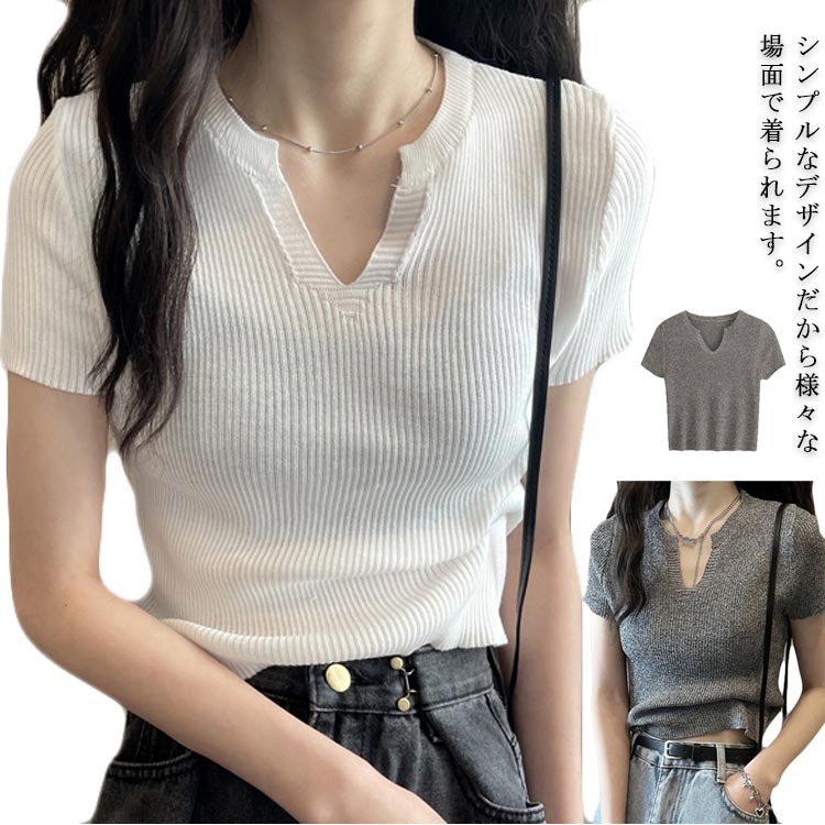 Rakuten - 送料無料 ニットトップス 半袖Tシャツ レディース タイトtシャツ 短め トップス 伸縮性 くおしゃれ 個性的 無地 チュニック 春夏 お出かけ かわいい 新作