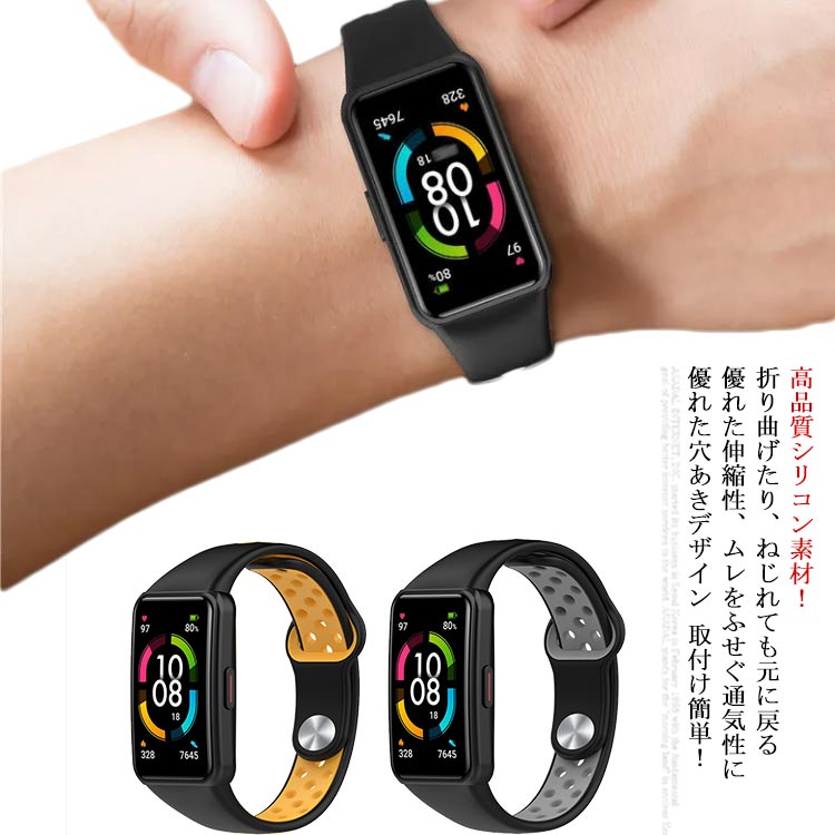 全8色! HUAWEI Band 6 交換バンド ベルト huawei バンド huawei band 6 ベルト 交換用 スマートウォッチ スマートバンド 送料無料 シリコン 交換ベルト 腕時計ベルト 保護カバー 替えベルト 切り替え リストバンド ステンレス 耐久性 レディース メンズ