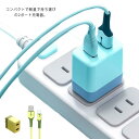 コンパクトで軽量で持ち運びの2ポート充電器。バッテリー充電終了時に自動的に停止できます。USBポートを2個搭載していますので、2ポートの充電装置に充電時間が節約可能です。自宅と職場用に小型で、邪魔にならず、パワフル急速充電可能です。 サイズUSB充電器+Androidケーブル1本(1M) USB充電器+TCケーブル1本(1M) USB充電器+iPhoneケーブル1本(1M)サイズについての説明フリーサイズ:60*38.5*26mm ※上記サイズは平置き実寸になります。 サイズ表の実寸法は商品によって0.5cm程度の誤差がある場合がございます素材PC色ブルー グリーン ピンク イエロー備考注意★洗濯時、色落ちがございます。他の物とのお洗濯もお控えくださいませ。湿気を含んだ状態や水を含んだまま放置しないでください。この製品は洗濯で若干縮むことがあります。洗濯機は使用できません。※ベージュ×モカのみ使用糸の関係上、風合いが少々異なります。 ●綿混合商品は洗濯時に多少縮む事がございます。 ●本製品は生産過程におきまして、生地を織る際の糸の継ぎ目や多少のほつれが生じることがありまが、品質上は問題ありません。また、生地の織りに他繊維が混紡している場合もございます。▼色落ちの恐れがございますので、他のものとは分けて洗濯してください。▼タンブラー乾燥はお避け下さい。▼洗濯の際は他の物と区別して、漂白剤を避け、手洗いを お勧めします。