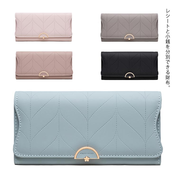 乐天商城 - 財布 レディース 長財布 大容量 多機能 おしゃれ カード入れ 小銭入れ ウォレット PUレザー 高級感あり 手触り良い プレゼント