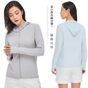 uvカットパーカー ラッシュガード レディース ラッシュガード uvカットカーディガンの涼しさ 夏用 冷感 ひんやり 涼しい 接触冷感 UV ラッシュTシャツ 海 自転車通勤 水浴 水遊び 体型カバー 長袖