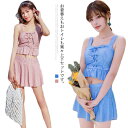 水着 レディース ビキニ ワンショルダー フリル 2点セット 上下セット 小胸 女の子 可愛い お洒落 かわいい ショーツ シンプル 上品 おしゃれ水着 パッド付き