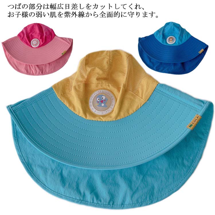 UVカット帽子 サンバイザー 折りたたみ 子供 日よけ 紫外線対策 UV対策 サマーハット つば広帽子 つば広ハット サンバイザー 帽子 キッズ 小学生 幼稚園 保育園