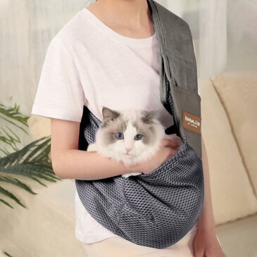 ペットスリング バッグ 猫 抱っこ紐 ペットバッグ キャリーバッグ ペット ショルダーキャリー スリング 猫用 お出かけ 飛び出し防止フック付き 小型犬 プレゼント ギフト 散歩 旅行 携帯便利