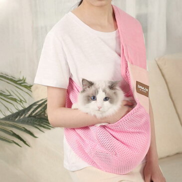 ペットスリング バッグ 猫 抱っこ紐 ペットバッグ キャリーバッグ ペット ショルダーキャリー スリング 猫用 お出かけ 飛び出し防止フック付き 小型犬 プレゼント ギフト 散歩 旅行 携帯便利