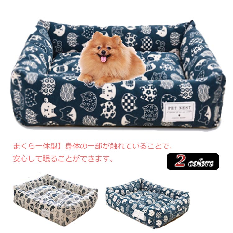 Rakuten - ペットベッド 犬 猫 秋冬 おしゃれ 暖かい 防寒 柔らかい 小型犬 中型犬 高級 高反発 ふわふわ ss m ペットマット ペットソファ スクエア型 滑り止め 洗える