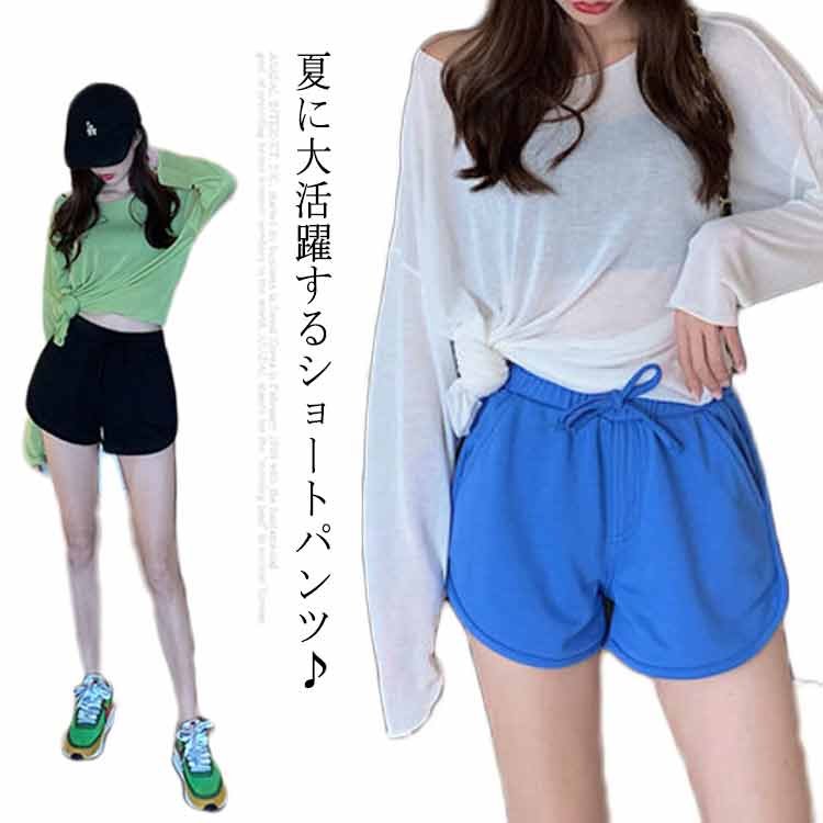 乐天商城 - ショートパンツ レディース 短パン スウェットパンツ ショート丈 ワイドパンツ ゆったり ゆるパンツ ウエストゴム 切り替えパンツ ボトムス スポーツパンツ 薄手 夏物 送料無料 おしゃれ