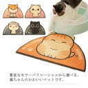 猫トイレマット 砂取り 砂取りマット 猫用 トイレマット ケージ前 ネコ ペット用品 飛び散り防 挟まる砂 軽減 滑り止め 防水 自然 環境 健康 無害 猫 グッズ 猫 用品 可愛い