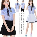 スクール 女子高生 男子制服 学生服 コスプレ衣装 イギリス風 男性 学生服 夏用 制服セット プリーツスカート ハーフパンツ ネクタイ付き 学園祭 文化祭 仮...