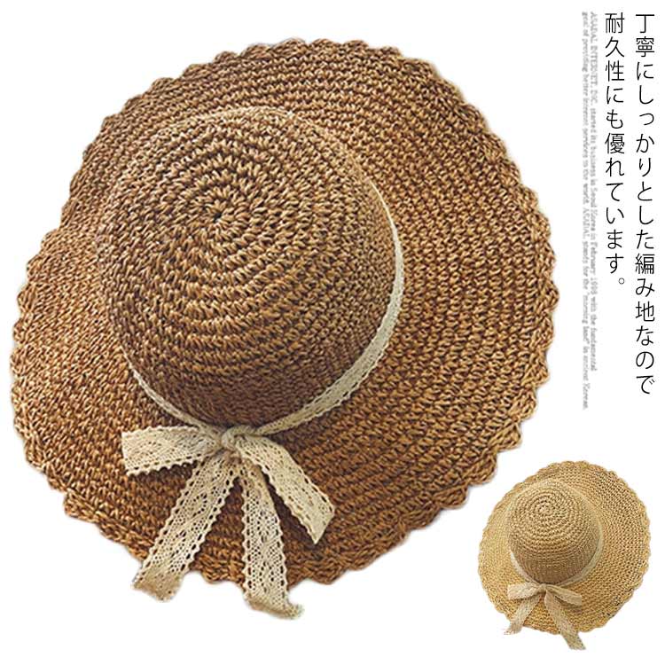 乐天商城 - 麦わら帽子 リボン麦わら 子ども大人 海 プール 女児 ハット 旅行 紫外線対策 日焼け防止 可愛い 海水浴 親子ペア おじゃれ