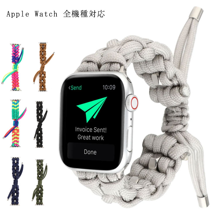 楽天neighborApple watch バンド 交換用 替えベルト Apple Watch SE series 6 5 4 3 2 1 アップルウォッチ 布 靴紐 腕時計ベルト 腕時計バンド 長さ調節可能 44mm 40mm 42mm 38mm 男性 女性 ユニセックス