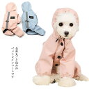 送料無料 犬用 レインコート レインポンチョ ペットウェア 防水 小型犬 犬の服 ペット用品 帽子付 リード穴あり 反射テープ 調整可能 着脱簡単 雨具 通気 軽量 散歩用 可愛い