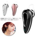 Bluetooth 5.0 イヤホン iPhone ヘッドセット マイク 通話 小型 ワイヤレス 無線 カワイイ 高級感 マルチポイント 両耳 対応 ワイヤレスイヤホン 20時間連続再生 高音質イヤフォン マイク内蔵(2)