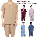 メンズ パジャマ 夏 上下 セット 綿100% 半袖 tシャツ ショートパンツ 男性 ルームウェア セットアップ 部屋着 寝間着 2点セット ハーフパンツ 短パ...