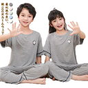 ルームウェア キッズ パジャマ 上下セット 夏 綿100% 半袖 tシャツ パンツ セットアップ 子供 女の子 男の子 部屋着 ナイトウェア 寝間着 2点セット...