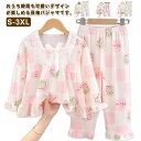 ルームウェア キッズ 女の子 パジャマ 上下セット 長袖 tシャツ パンツ リボン レース フリル 可愛い 子供 部屋着 寝間着 セットアップ 長パンツ ロング...