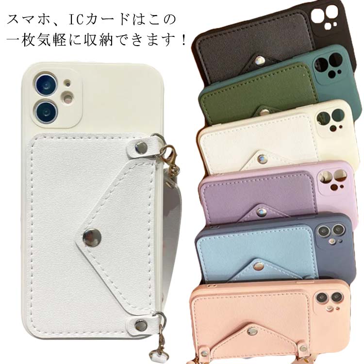 Rakuten - 【送料無料】iphoneケース スマホケース 大人かわいい iphone iphone13ケース iPhone12ケース pro max iPhone12 mini iphone11ケース iPhoneケース iPhone11 Pro Max ケース カード収納