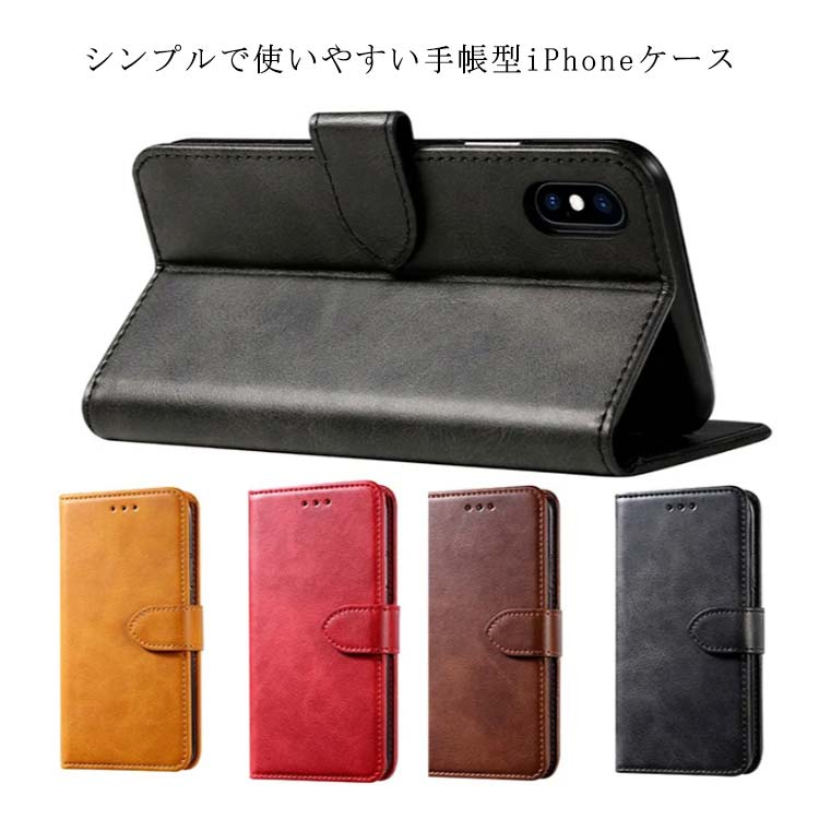 乐天商城 - 【送料無料】iphoneケース 手帳型 スマホケース iphone13ケース iPhone12ケース pro max iPhone12 mini iphone11ケース iPhoneケース iPhone11 Pro Max ケース 男女兼用 シンプル レザー 手帳カバー カード収納 マグネット