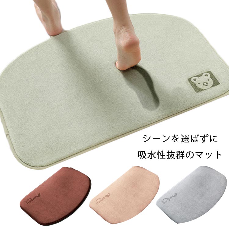 乐天商城 - バスマット 速乾 吸水 洗面所 40*60cm 45*65cm 50*80cm 60*90cm 無地 やわらか ホテル仕様 シンプル バスマット 足ふきマット 玄関マット 抗菌 防臭 お風呂 玄関マット 衛生 快適 ふわふわ サラサラ おしゃれ ホテル 洗える