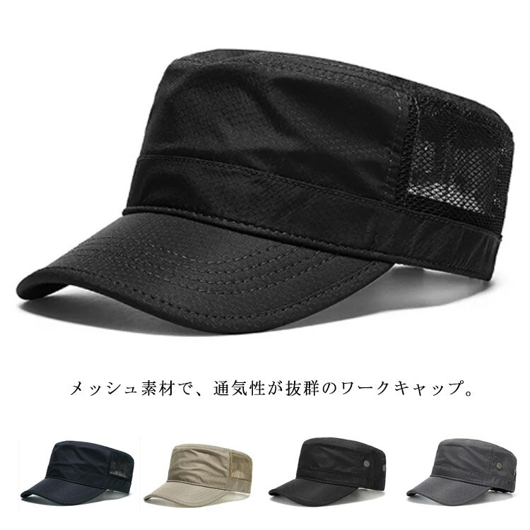 乐天商城 - 送料無料キャップ メンズ レディース 無地 帽子 水洗いデニム ダメージ加工 通気性 野球帽 カジュアル オシャレ ゴルフ 旅行 UVカット 調節可能 男女兼用