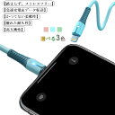 iphone 充電ケーブル 【4本セット】長さ1m 1.5m 2m 長い ライトニングケーブル お持ち便利 急速充電&データ転送 lightning ケーブル Apple 高耐久 iPhone12/12 mini/12 Pro/12 Pro Max/iPhone 11Pro各種対応