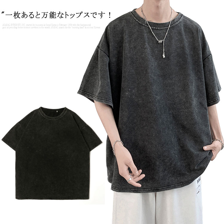 Rakuten - tシャツ メンズ ビッグシルエット カットソー ビッグtシャツ【送料無料】カットソー 半袖 春 夏 プリント 綿100％ コットン100％ おしゃれ おうちコーデ