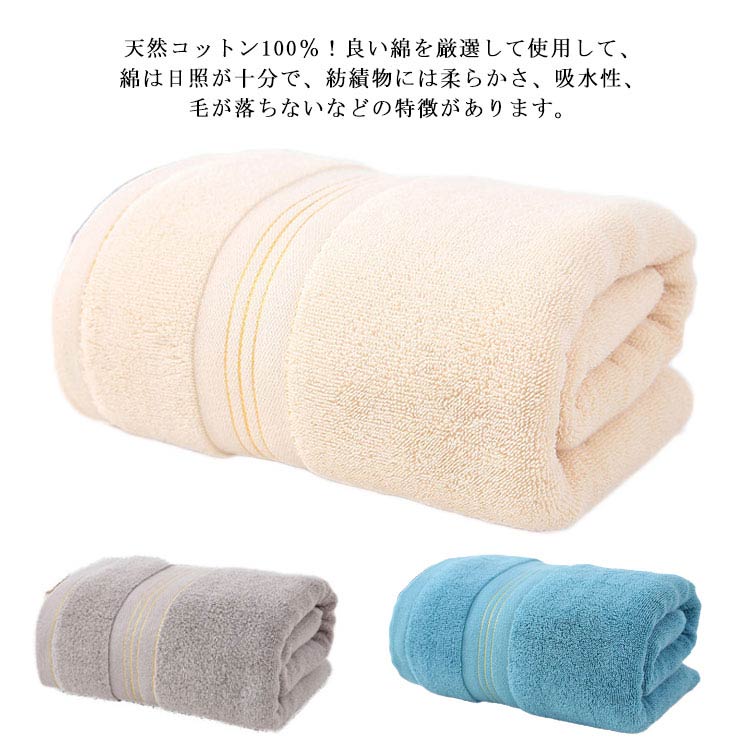 乐天商城 - バスタオル スタイリッシュ デイリー タオル 綿100％【送料無料】高級 吸水力 やわらか 高品質 毎日使い 吸水 速乾 耐久性 大判 肌触り抜群