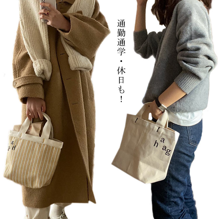 キャンバス トートバッグ レディース ミニトートバッグ【送料無料】ミニトート ランチバッグ かわいい ..