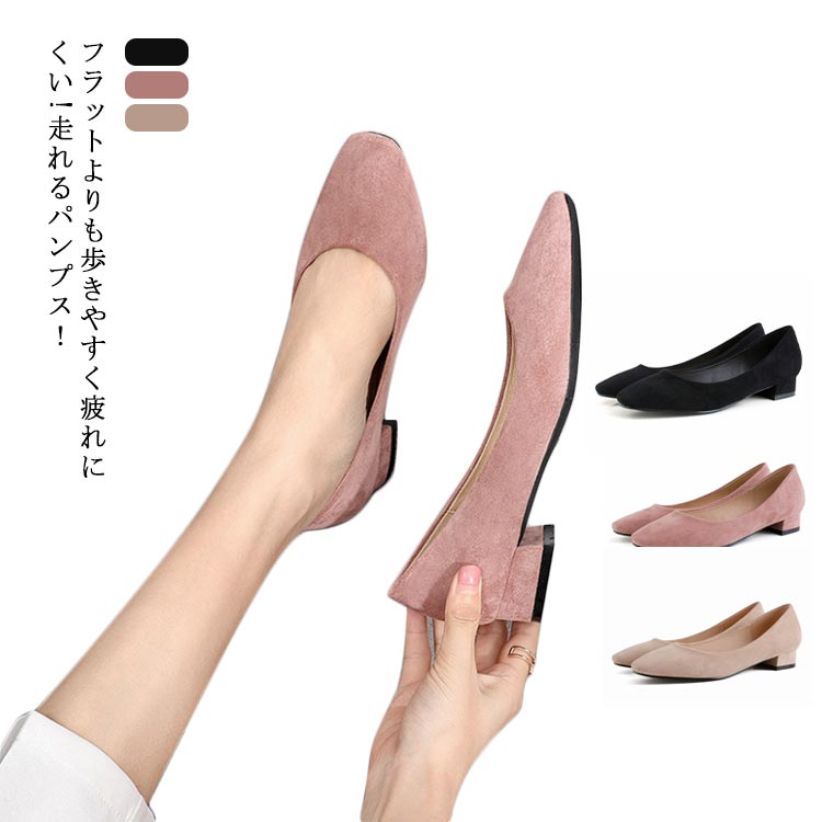 乐天商城 - パンプス 痛くない ローヒール ブラック 黒 幅広 歩きやすい 走れる 春 夏 秋 クルート 大きいサイズ 冠婚葬祭 通勤 レディース シューズ 立ち仕事
