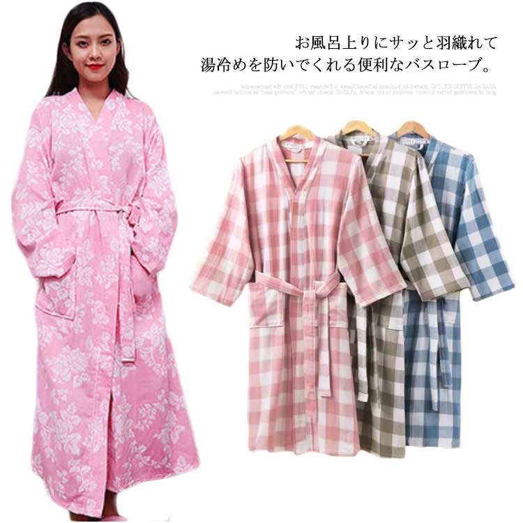 バスローブ ガウン 薄手 メンズ レディース 部屋着 ルームウェア 優しい肌触り 男女兼用 ポケット付き ..