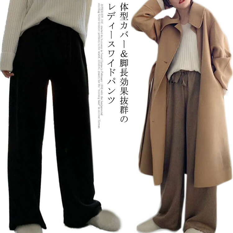 乐天商城 - 【送料無料】ワイドパンツ レディース ハイウエスト フレアパンツ プリーツ パンツ プリーツガウチョワイドパンツ ルームウェア マタニティ 韓国風 春服 オフィスカジュアル 大人 ストリート ホーム 無地 シンプル ボトムス パンツ ズボン 通勤 通学