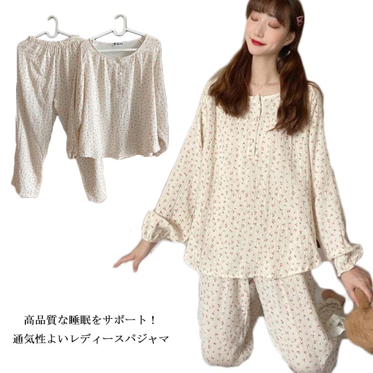 Cotton - 【送料無料】パジャマ レディース 前開き 長袖 シンプル 上下セット春 秋 ルームウェア ナイトウェア 部屋着 コットン素材 可愛い ゆったり 入院 旅行 シャツパジャマ セットアップ 誕生日 プレゼント おしゃれ S M L XL 2XL