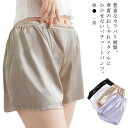 ペチコート 透け防止 ブライダルインナー レディース インナー 下着 ショート パンツ フレア ペチパンツ スパッツ ウエディング下着 ウェディングインナー ド...
