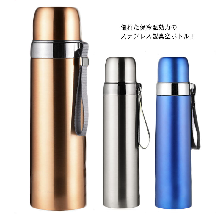 Rakuten - ステンレスボトル 750ml 大容量 保冷 保温 ワンプッシュ式開閉 ステンレス製 マグボトル 水筒 ボトル 蓋がコップ 冷めにくい 男女兼用 アウトドア ストラップ付き