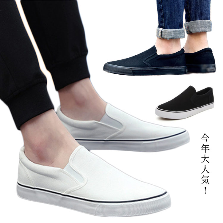 슬리폰 남성 스니커 두꺼운 바닥 캐주얼 신발 슬리폰 남성 신발 봄 신발 줌 캔버스 걷기 쉬운 피로 어려운 흰색 검정 봄 가을