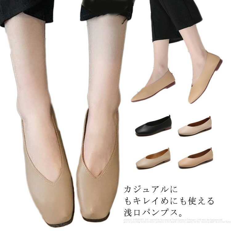乐天商城 - さっと脱ぎ履き！バブーシュ パンプス スリッポン 美脚パンプス レディース 痛くない カジュアル 柔らかい 履きやすい 夏 シューズ おしゃれ 走れる ローヒール フラットシューズ 母の日 ギフト