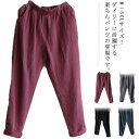 M−5XLサイズ！コットンイージーパンツ テーパードパンツ パンツ レディース イージーパンツ クロップド ボトム ゆったり 綿 カジュアルパンツ 楽チンパンツ シンプル 無地 春 夏 秋 送料無料