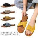 フラットサンダル ビーチサンダル サンダル レディス ぺたんこサンダル フラット ローヒール 可愛い おしゃれ 靴 夏 シューズ オフィス ルームシューズ 歩き...