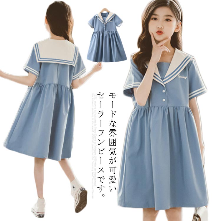 安い制服 セーラー ワンピースの通販商品を比較 ショッピング情報のオークファン