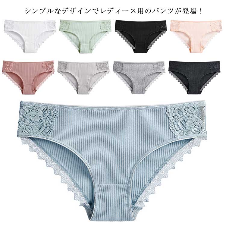 乐天商城 - ショーツ レディース インナー 下着 女性 レース セクシー 大きいサイズ ジャストウェスト 弾力性 通気吸湿 やわらか 吸水速乾 スリム サラサラ 快適