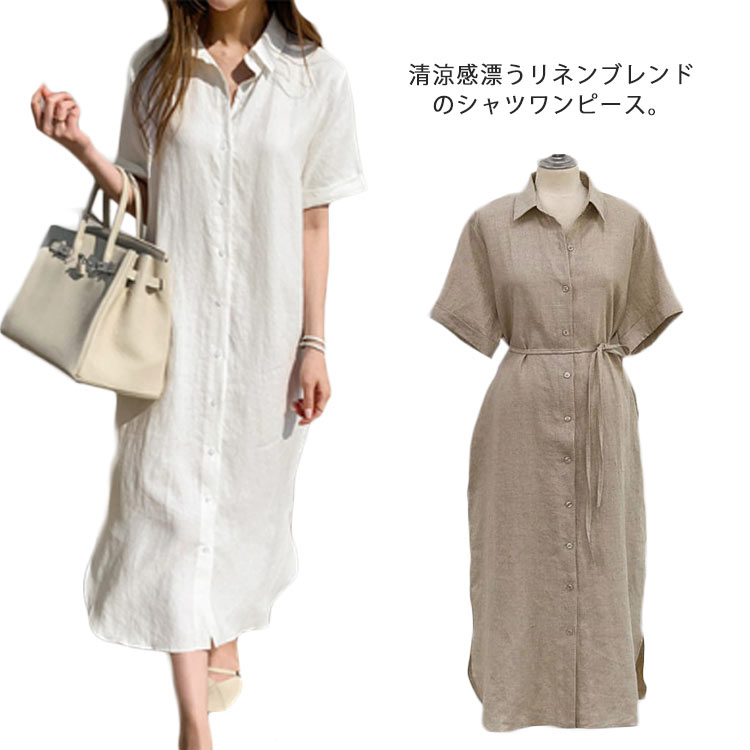シャツワンピース シャツワンピ リネン 綿麻 カジュアルワンピース レディース ロング 半袖 羽織り アウター ナチュラル ゆったり スリット 夏 送料無料