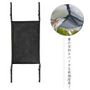 ヘッドスペースネット 車 天井ネット 送料無料 天井収納 メッシュ ポケット ラゲッジネット 自動車 車用収納グッズ ヘッドスペースネット ファスナーポッケト ...