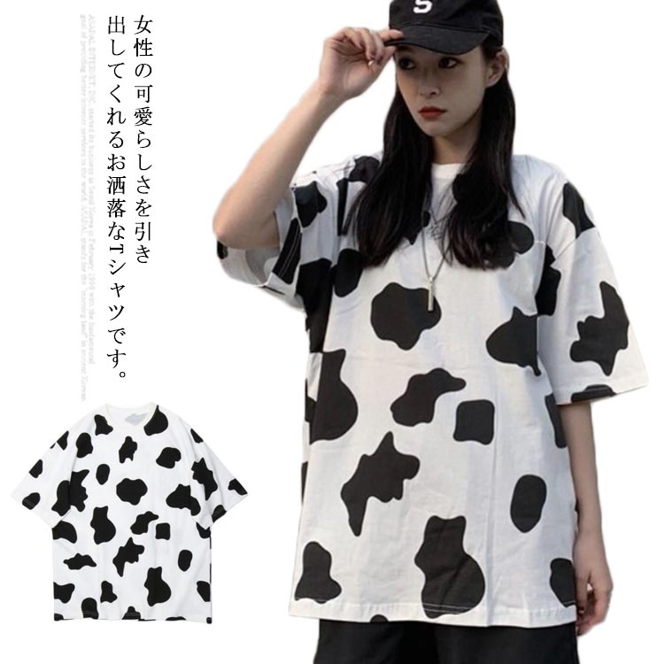 Rakuten - Tシャツ 半袖 レディース カットソー トップス ゆったり クルーネック 体型カバー カジュアル オーバーサイズ 可愛い 春夏服 お洒落 リラックス 韓国風 送料無料