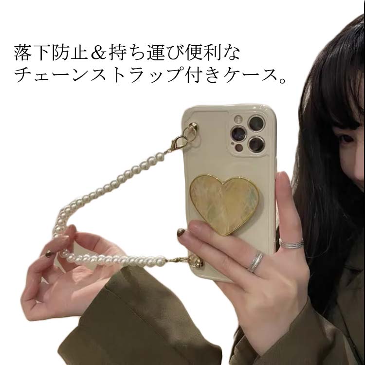 Rakuten - iPhoneケース ストラップ付き 落下防止 シリコンケース パールチェーン付き 耐衝撃 紐取り外しOK レンズの全面保護 手持ち ハンドストラップ お洒落
