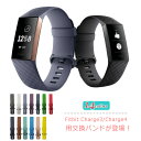 Fitbit Charge3 Charge4 交換 バンド 送料無料 シリコン 腕時計バンド フィットビット チャージ 3 4 替えベルト スマートウォッチ 腕時計ベルト fitbit charge 3/ charge4 交換ベルト ストラップ 時計ベルト交換 防水 軽量 男女兼用 おしゃれ