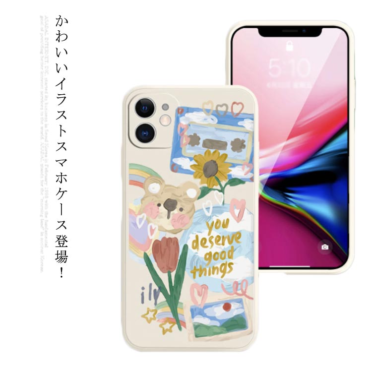 Rakuten - Mi 11 Lite 5G スマホケース 携帯ケース 韓国 イラスト レディース 向日葵 人気 個性的 カメラ保護 落下防止 可愛い シリコン かわいい スマートフォンケース Mi 11 Lite 5G ケース 大人 おしゃれ シンプル 流行り 女子 女性 カバー